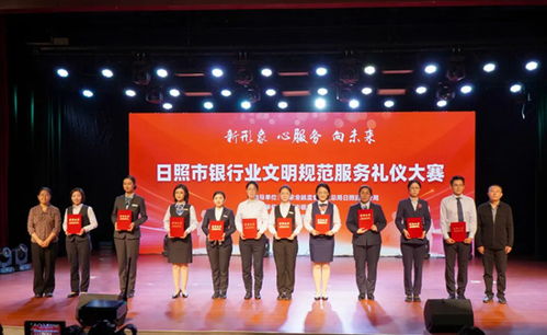 日照文明網 引領禮儀服務新風尚，共建文明和諧新港城