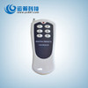 工業(yè)智控新標(biāo)桿 供應(yīng)運(yùn)籌YCF8506A六鍵智能燈控?zé)o線遙控器深度解析