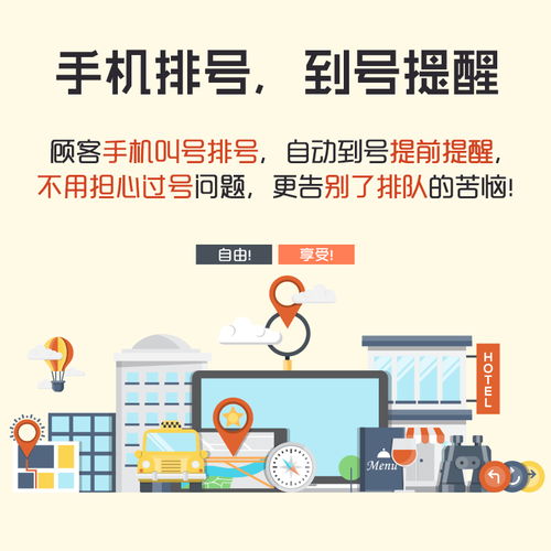 告別昂貴投入 如何明智選擇高性價比的智能餐飲管理系統