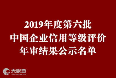 重慶快樂食間餐飲管理有限責任公司 專業餐飲管理服務的創新者與引領者