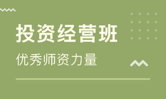北京餐飲管理培訓課 提升運營效率與核心競爭力的關鍵路徑