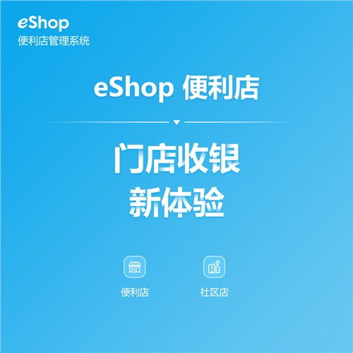 輕餐飲管理軟件線下培訓 賦能餐飲管理，提升運營效率