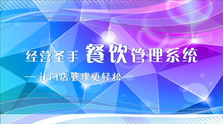 全面解析餐飲行業CRM源碼 佰鼎CRM在重慶渝北區的應用與選擇指南
