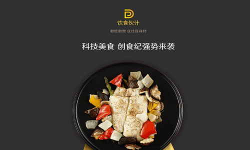 精準營養時代 飲食伙計如何以科學量化重構國人餐飲健康管理