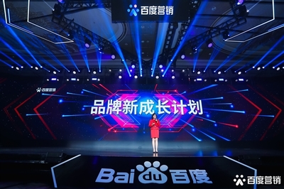數(shù)字營銷新引擎 品牌升級與廣告主成長的強(qiáng)力驅(qū)動