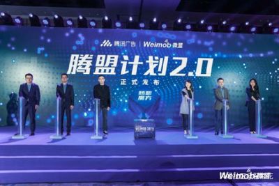 從私域價(jià)值凸顯到全鏈路融合 為何騰盟計(jì)劃2.0正成為企業(yè)增長新引擎