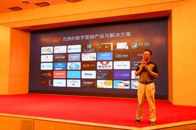 首屆B2B數(shù)字營銷在線選型節(jié)在京發(fā)布，引領(lǐng)數(shù)字廣告精準(zhǔn)對接新浪潮