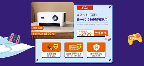 618數(shù)碼購物攻略 這些值得入手的數(shù)碼好物，讓科技點(diǎn)亮生活